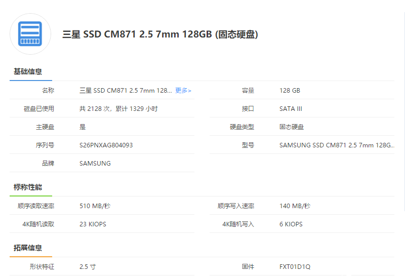 QQ图片20201122122503.png