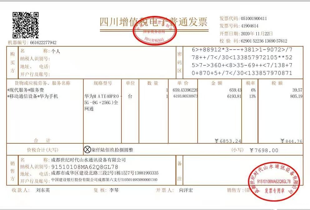 微信图片_20201124000408.jpg