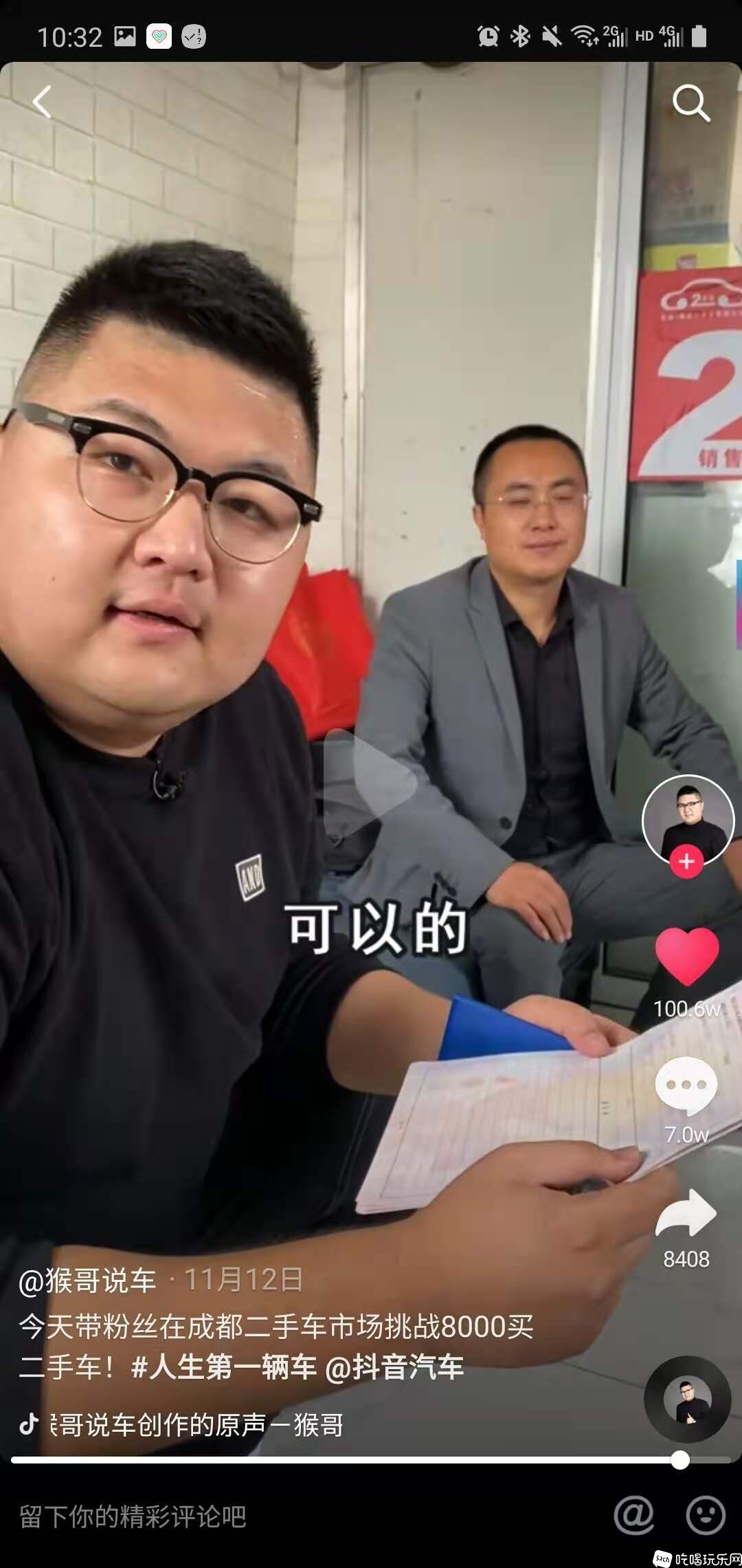 微信图片_20201125103307.jpg