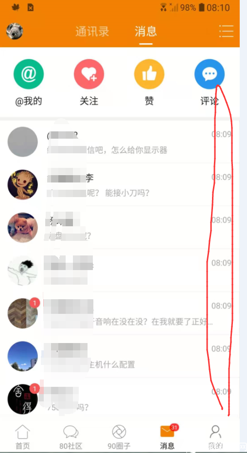微信图片_20201126125514.png