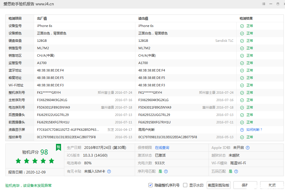 028572efe70183172d63ec0ec9352b5.png