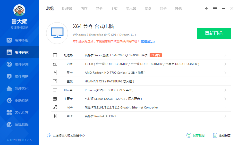 mmexport1608088697197.png