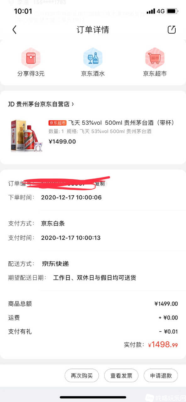3F613219-9998-46CA-9D19-1BD3304F8155.jpeg
