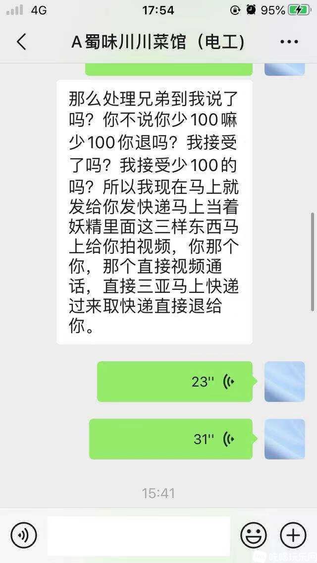 9A9039D0-F8CF-4E95-964B-1CA6C4B3E817.jpeg