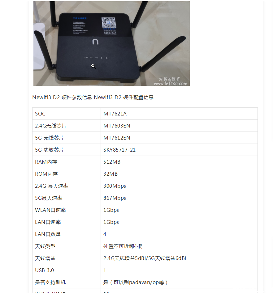 QQ截图20201222233831.png