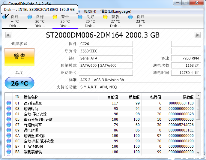 2345截图20201230101312.png
