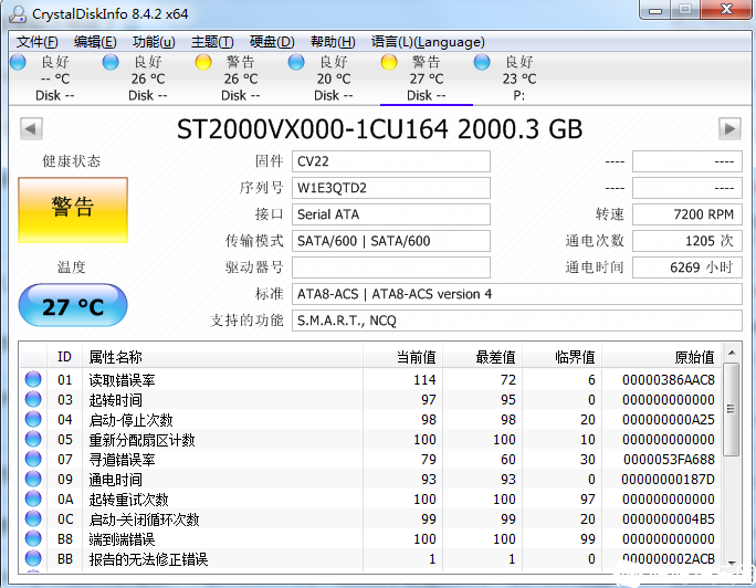 2345截图20201230101244.png