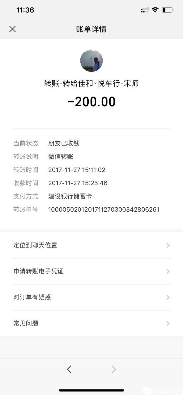 F4BC3D52-AC85-4308-9E28-72A672F2F83F.png