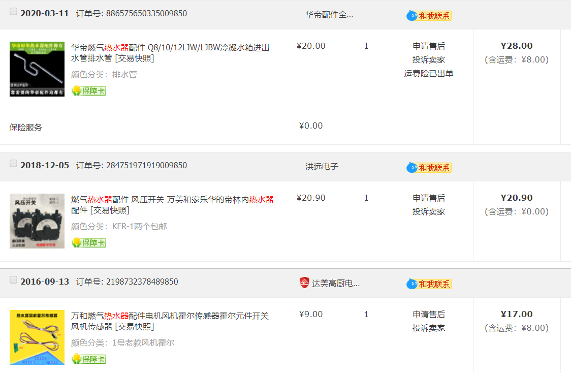 QQ图片20210102232453.png