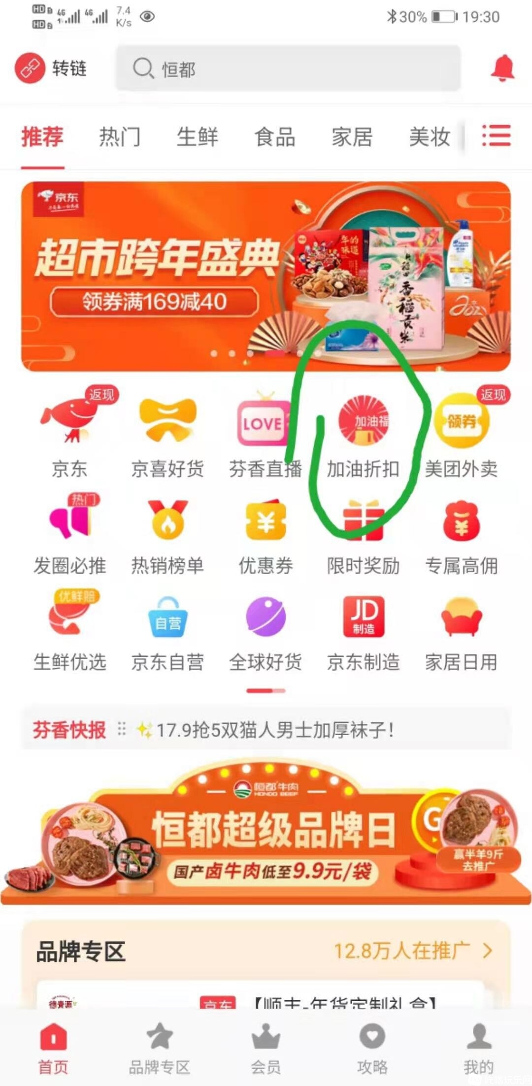 步骤2