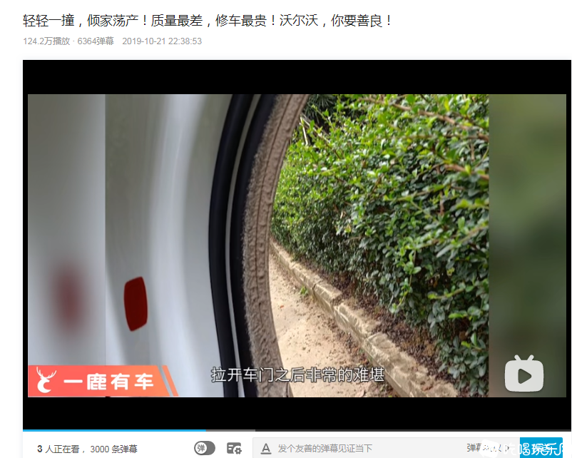微信图片_20210106090338.png