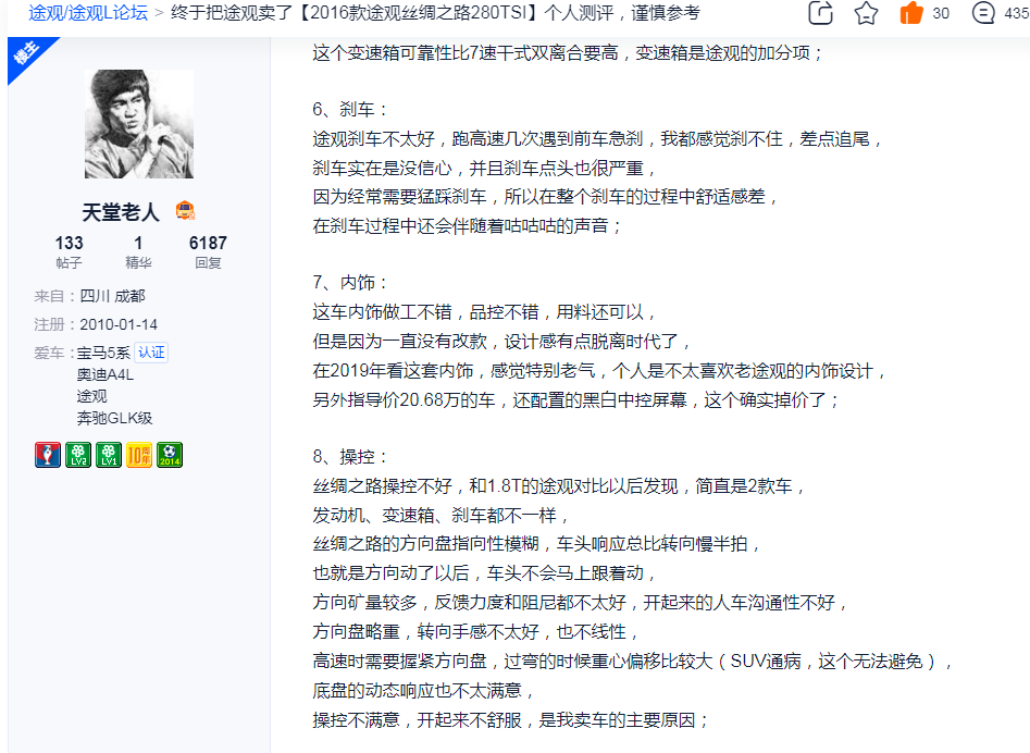 微信图片_20210106110227.png