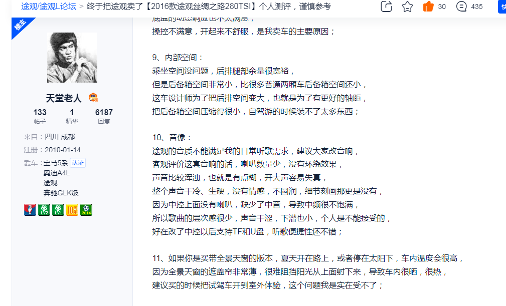 微信图片_20210106110254.png