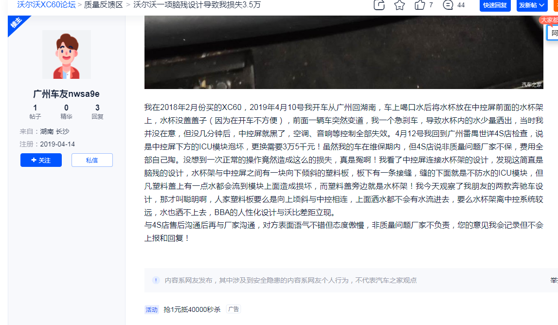 微信图片_20210106113329.png
