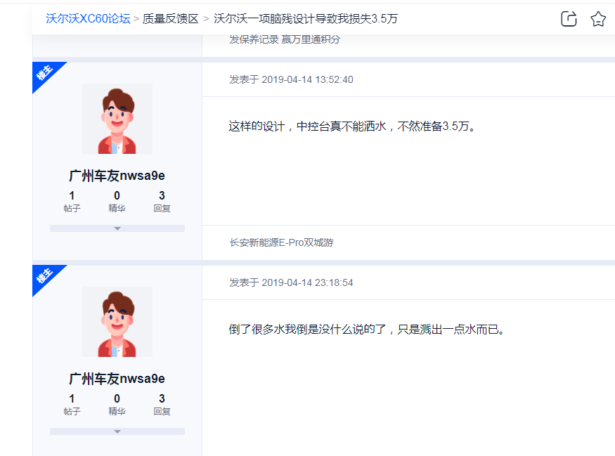 微信图片_20210106113400.png