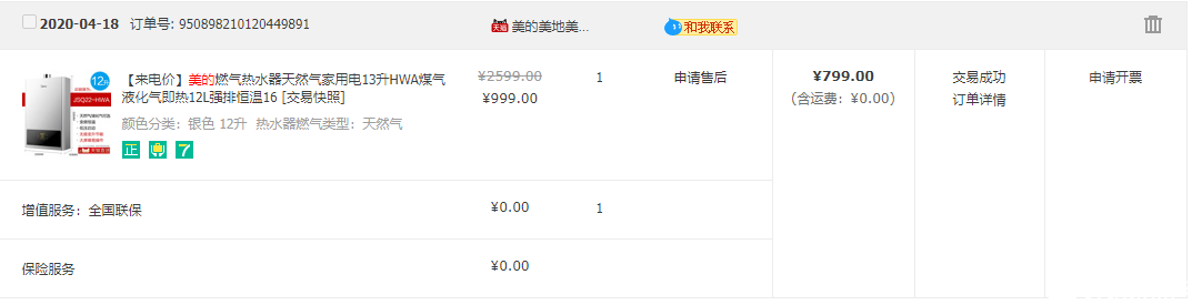 QQ图片20210114155036.png