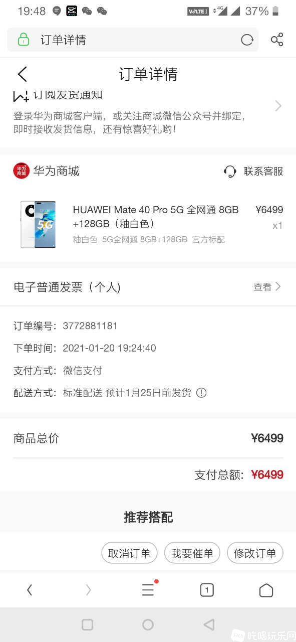 Screenshot_20210120-194822.jpg