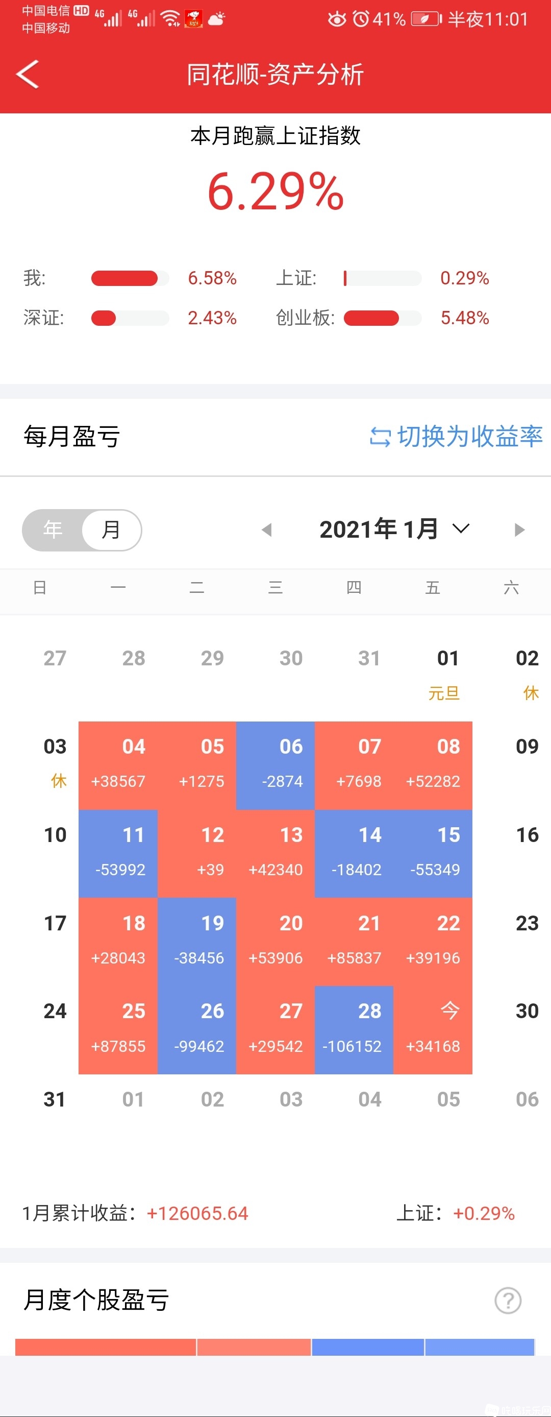 微信图片_20210129230255.jpg