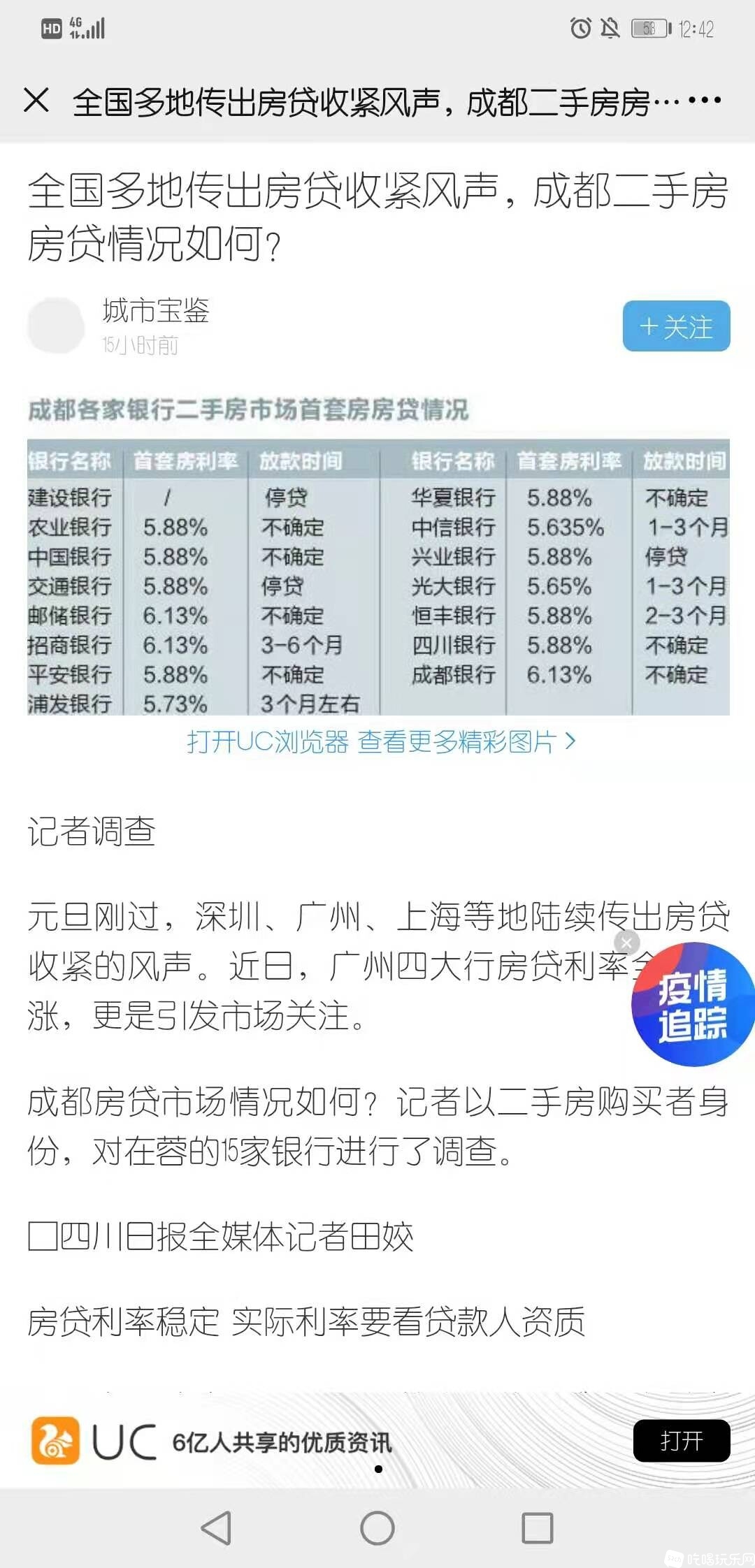 微信图片_20210205095151.jpg