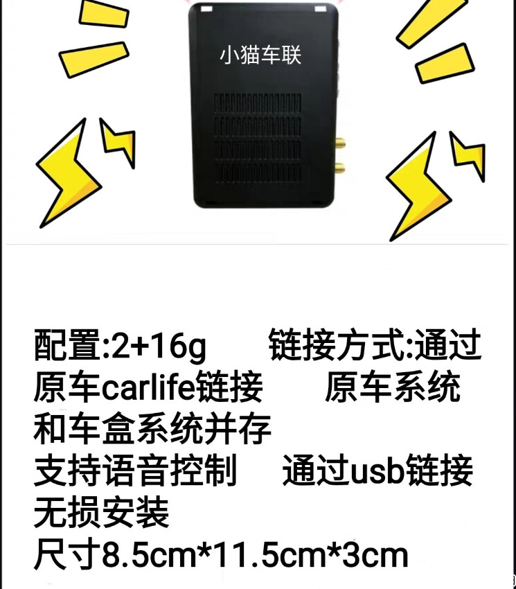 魔盒样式