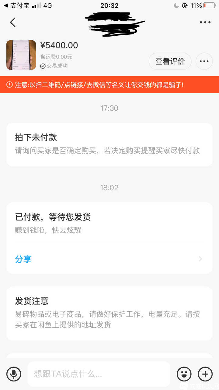 B54AB0F3-88D4-45F6-B792-FE86370906AE.jpeg