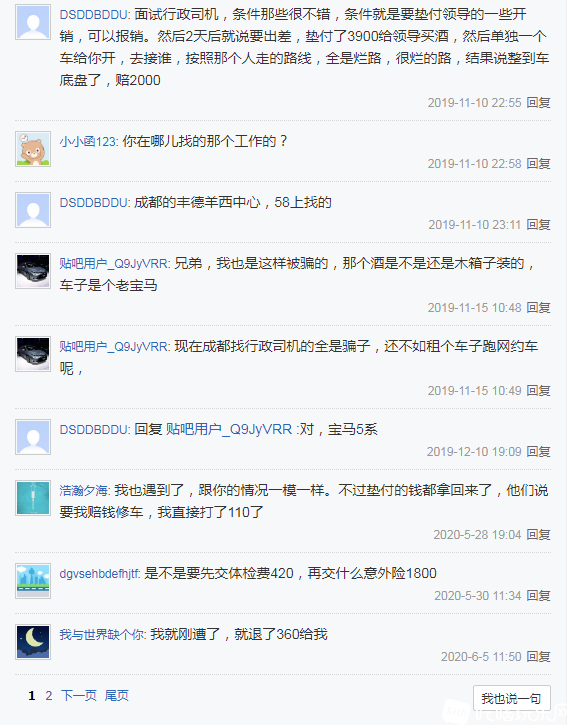 QQ图片20210219222341.png