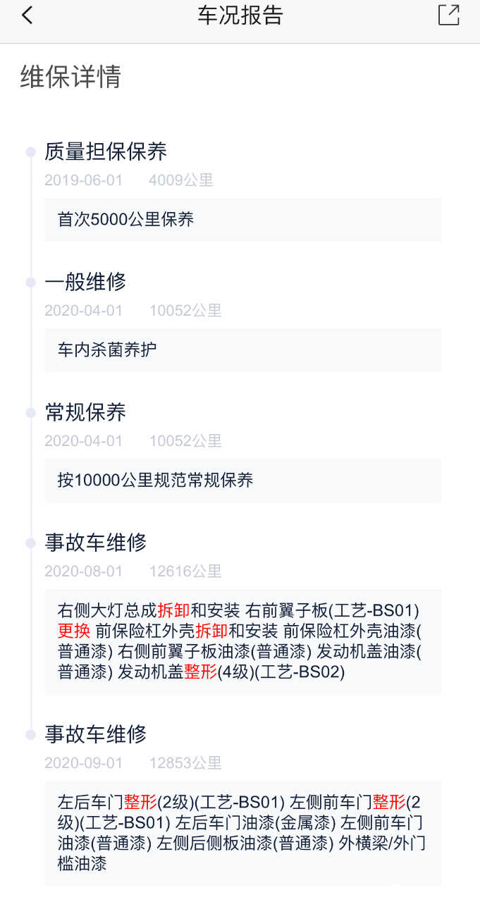 02C73668-3534-4CCA-B774-4BF848C98CDD.jpeg