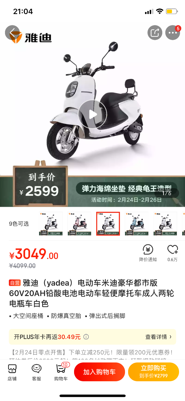 EAEA0A06-4611-4D8F-9981-C7415ED668C2.png