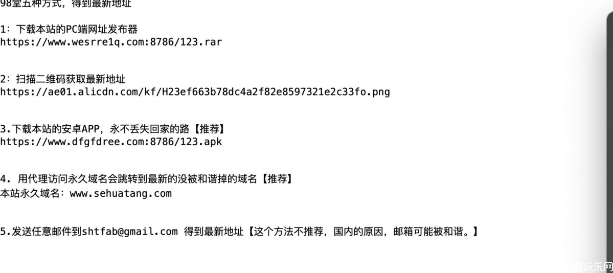 WX20210222-214333@2x.png