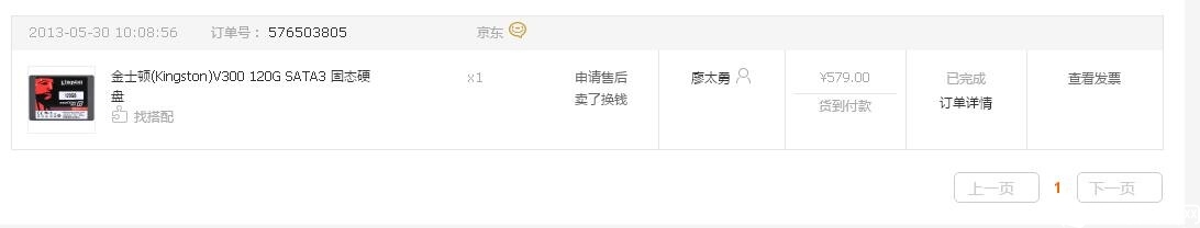 QQ截图20210225125443.jpg