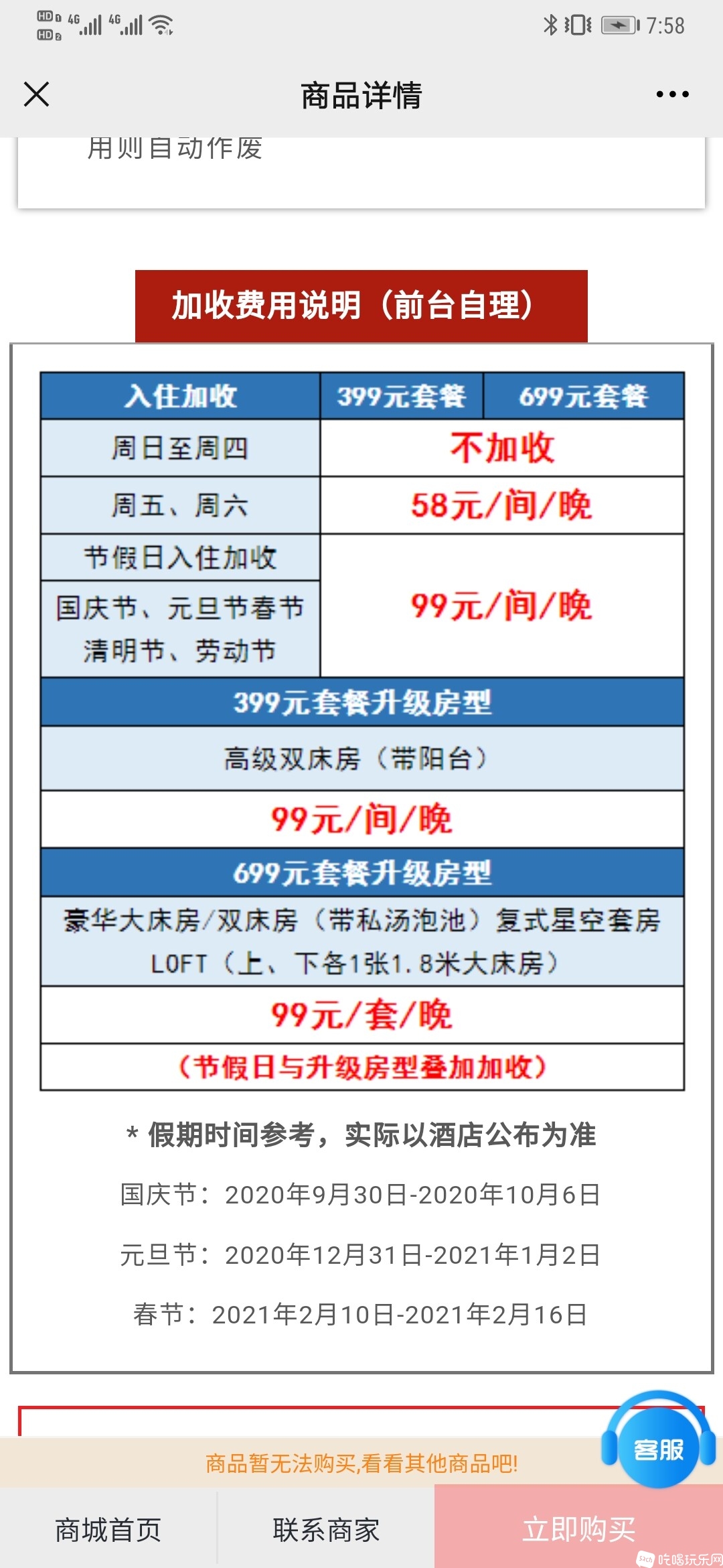 微信图片_20210303203858.jpg
