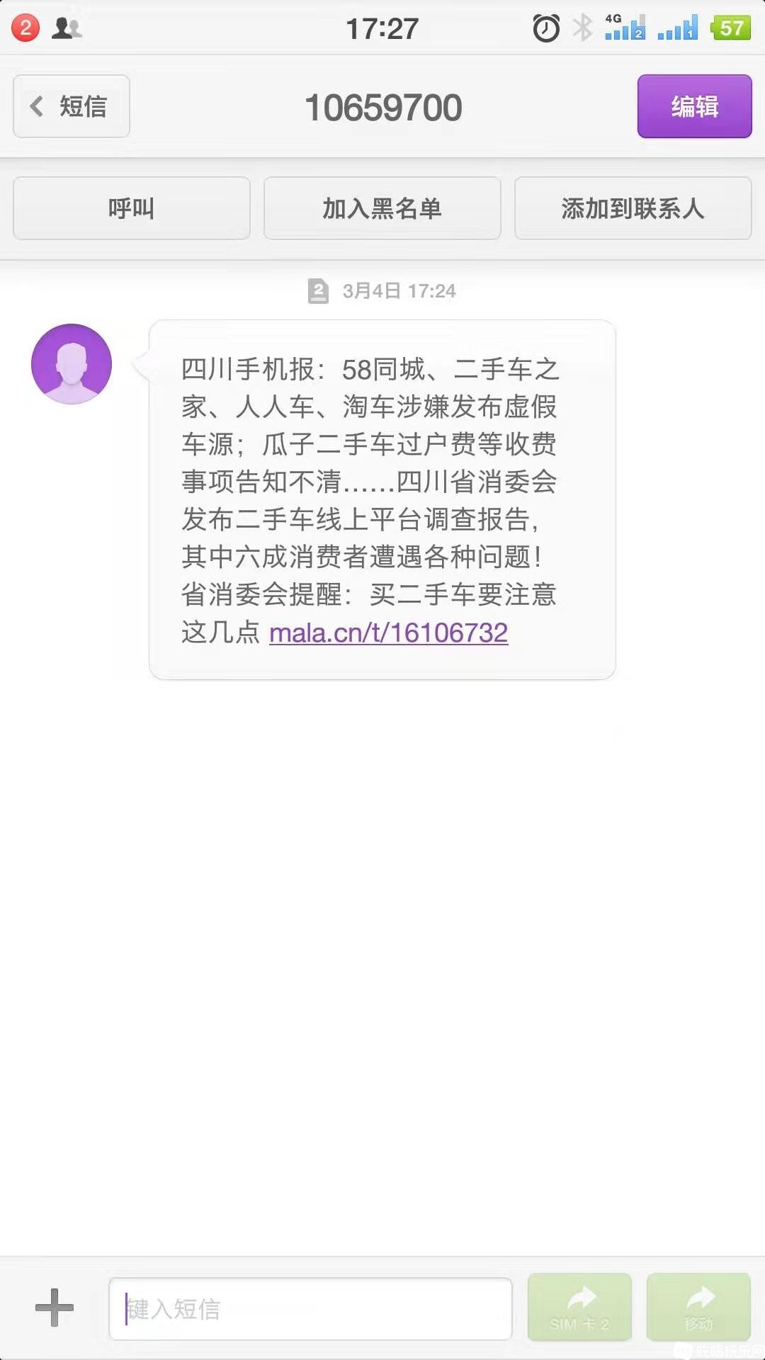 微信图片_20210305111757.jpg