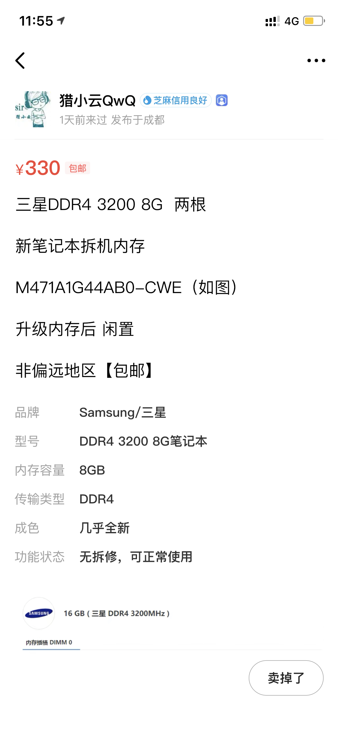 QQ图片20210309115636.png