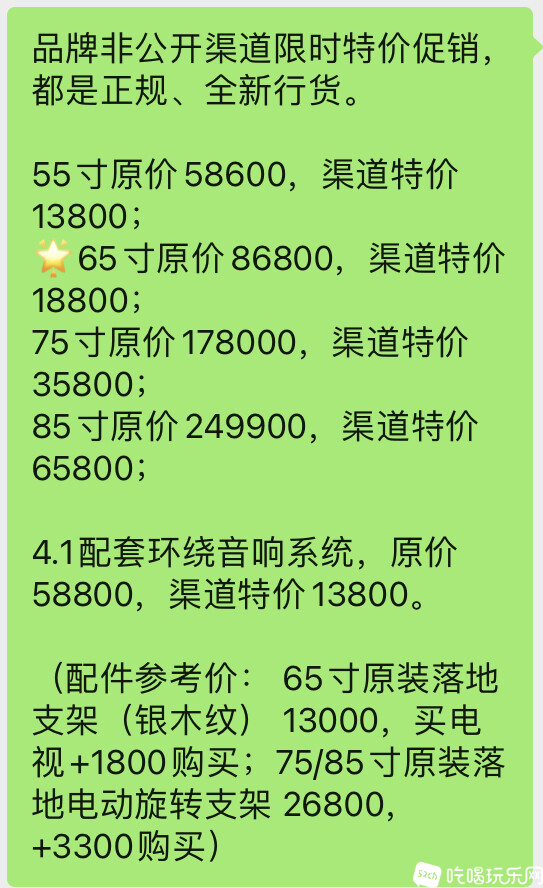 微信图片_20210309211002.jpg