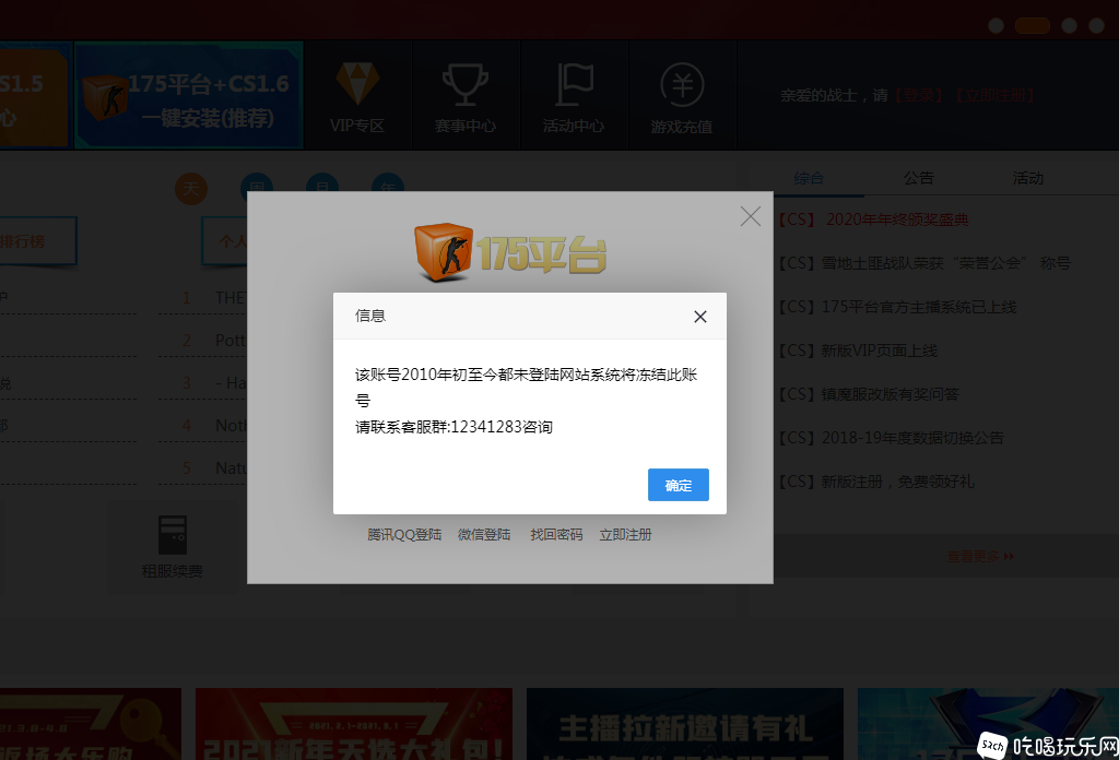 QQ图片20210311223703.png