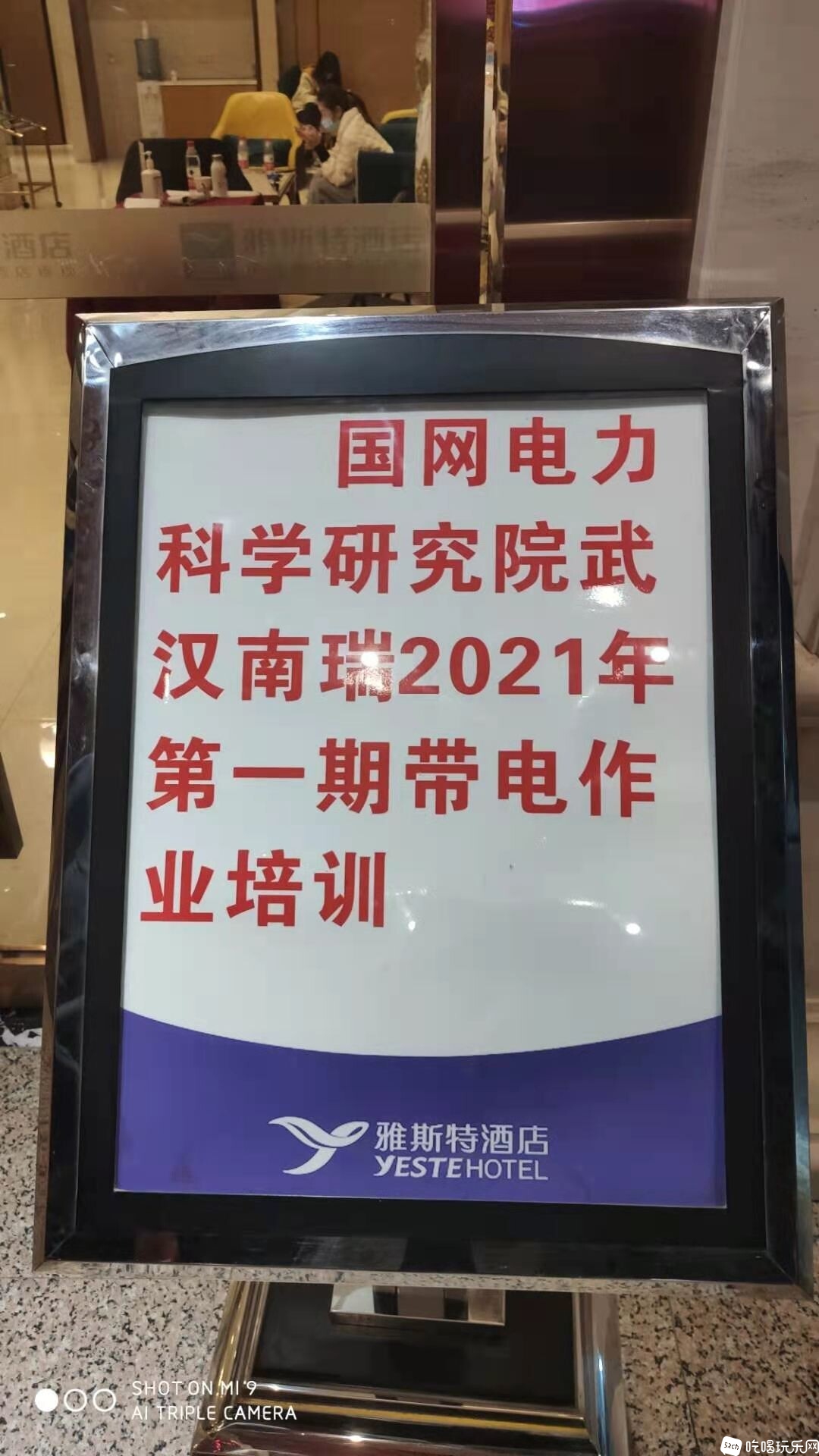 培训1.jpg