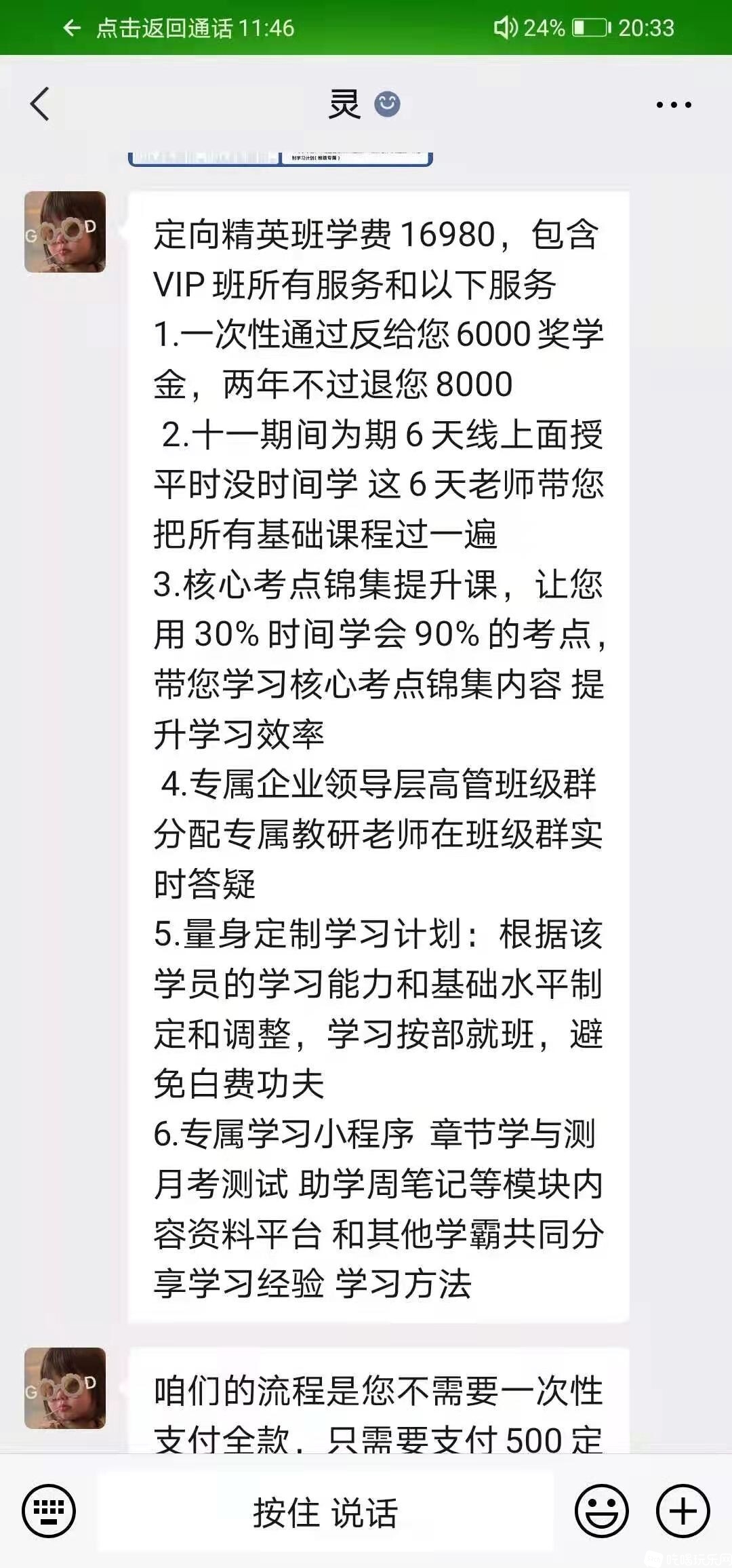 微信图片_20210312103008.jpg