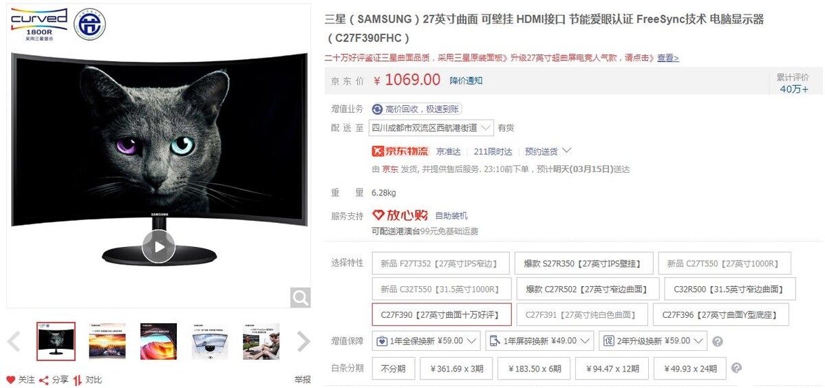 360截图20210314135259544.jpg