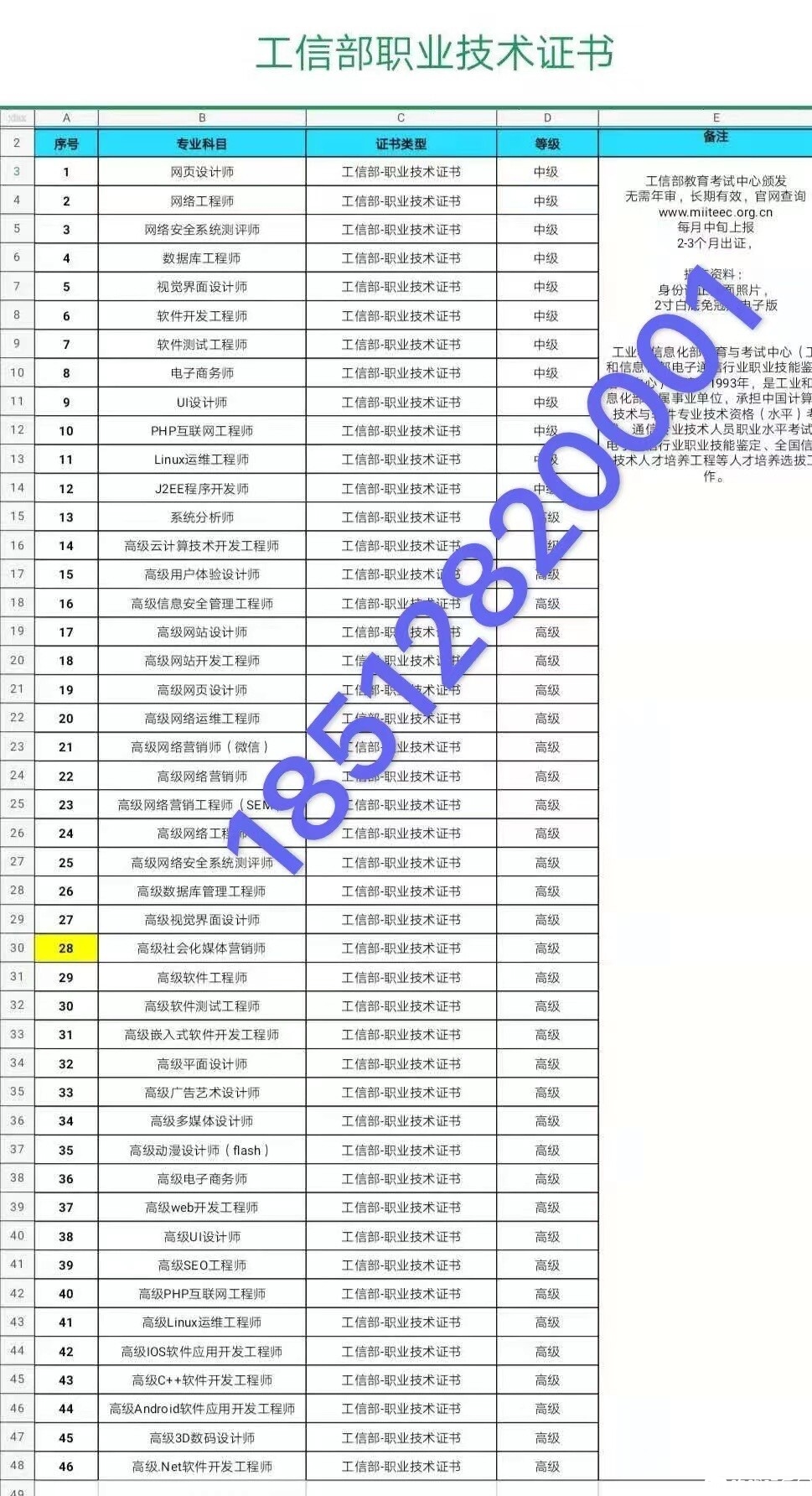 微信图片_20210321213512.jpg