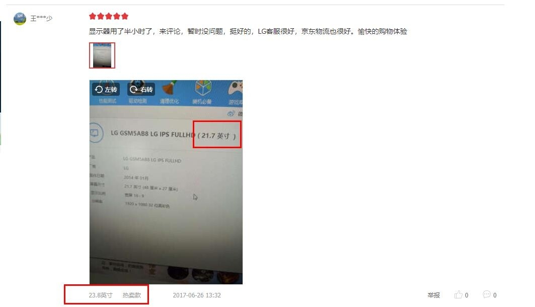 360截图20210322085445361.jpg