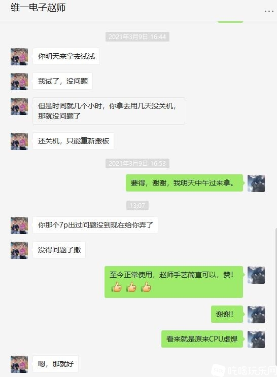 QQ截图20210327132606.jpg