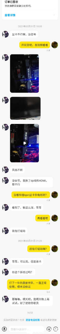 Screenshot_20210401_165502.jpg
