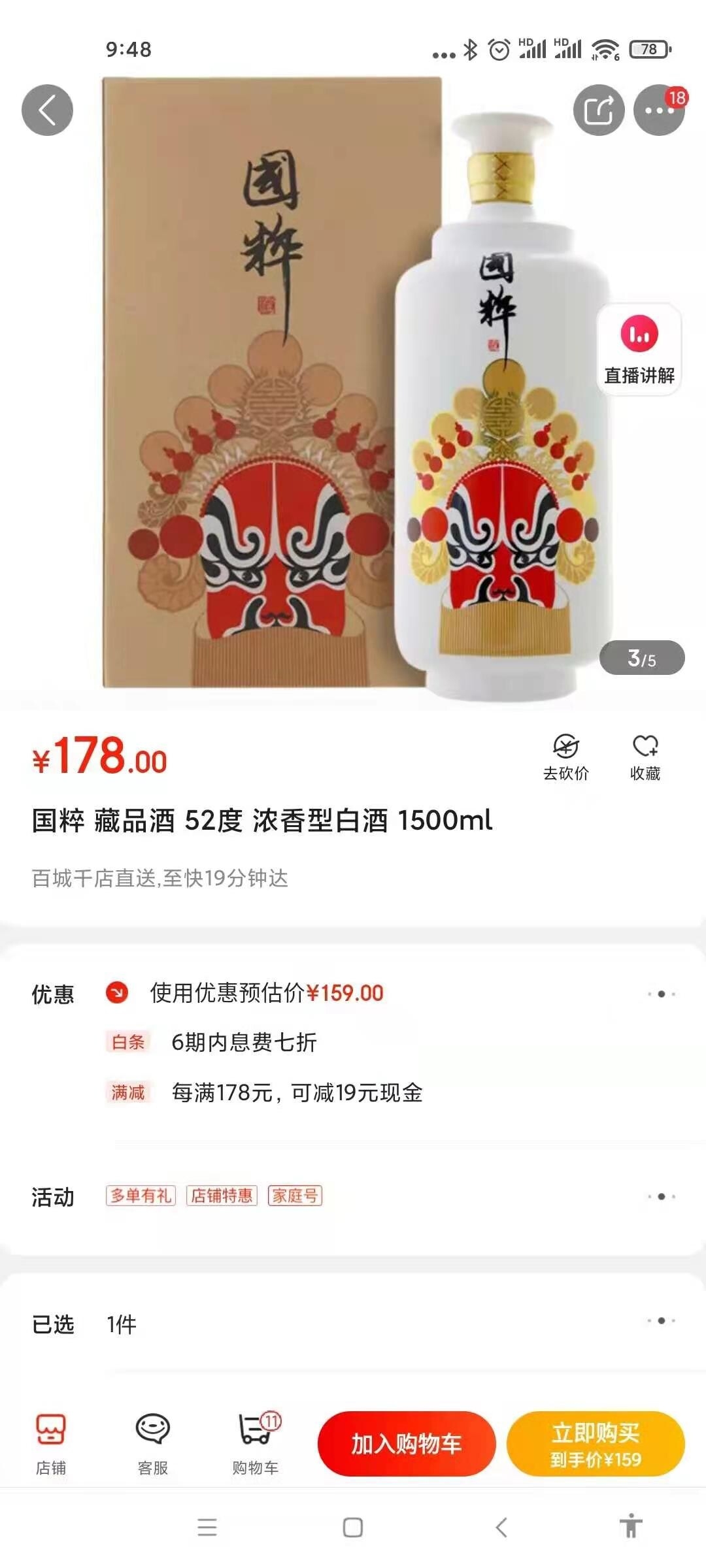 微信图片_20210402111529.jpg