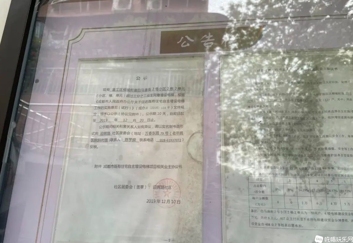 ABCC4AC3-1ED7-46DC-903E-87EC5D7D2C0C.png
