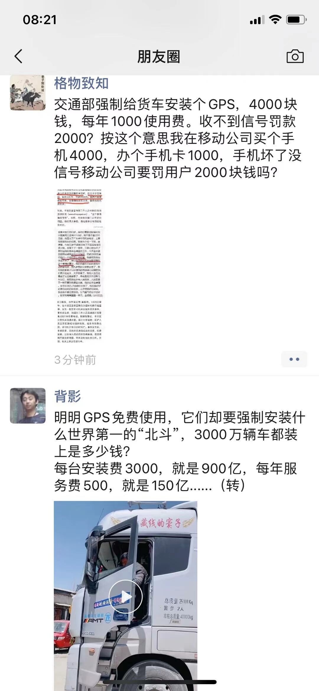 微信图片_20210409094714.jpg