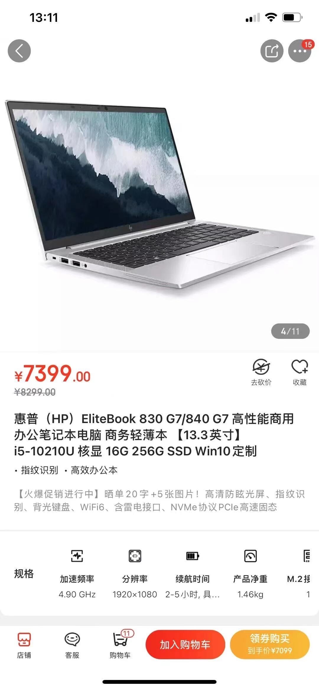 微信图片_20210411184512.jpg