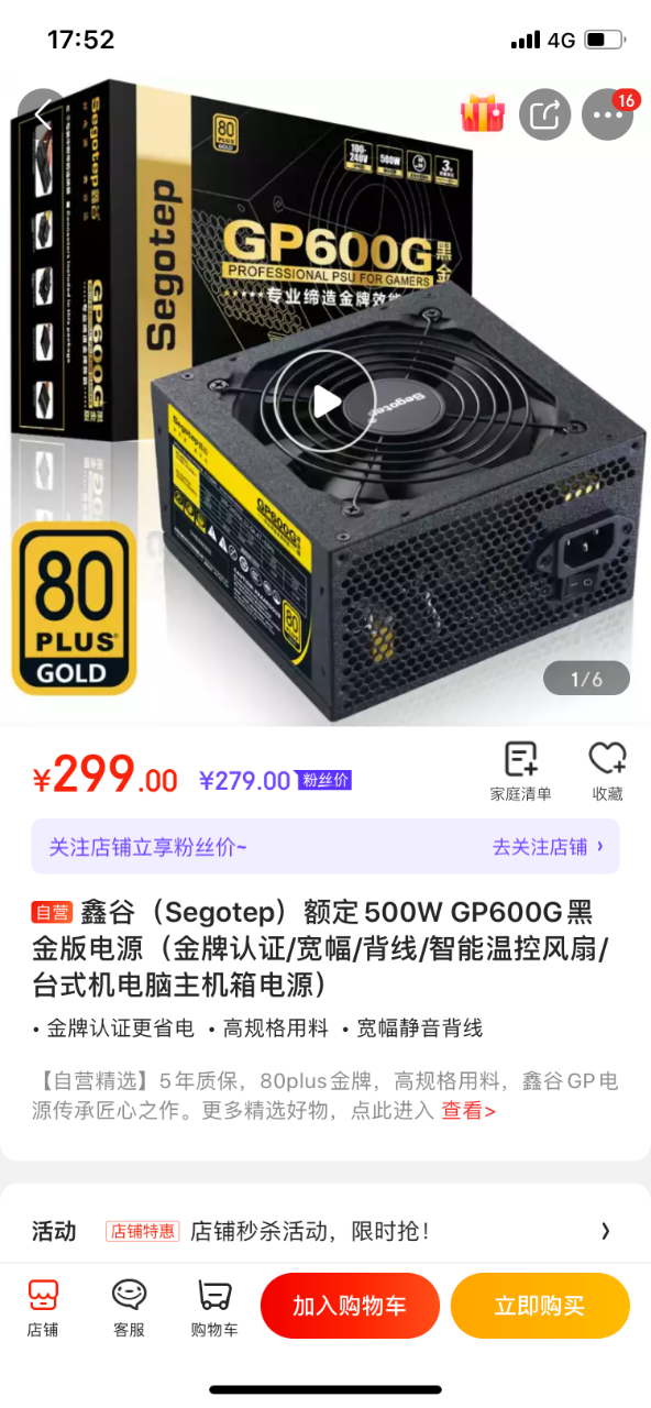 A1B46D2E-44E0-4471-BD60-CF6C7FA48422.png