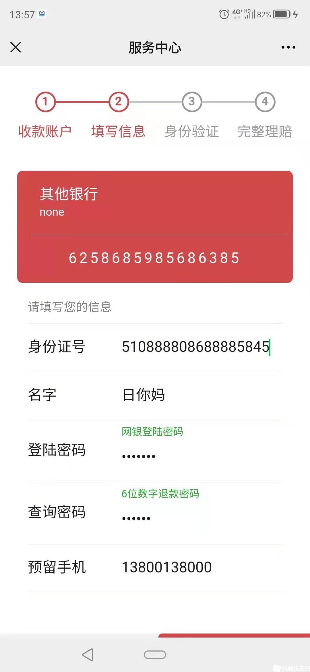 1841700648.jpg