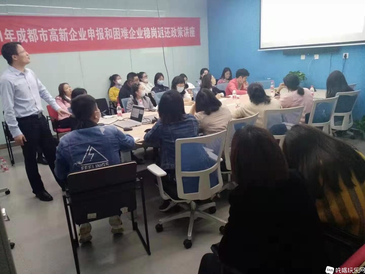 高企培训现场照片.jpg