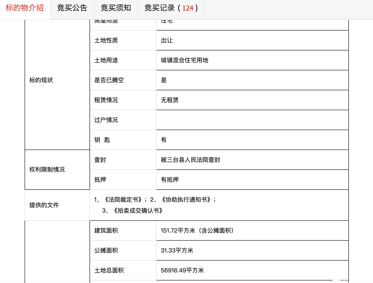 截屏2021-04-30 上午10.48.44.png